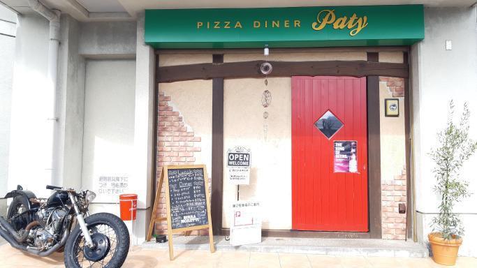 PIZZA DINER Paty